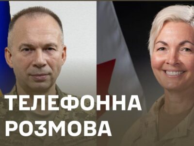 Олександр Сирський обговорив ситуацію на фронті з начальницею Штабу оборони ЗС Канади  
