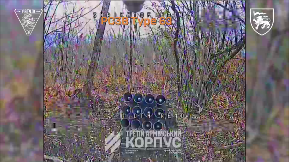 У лісі, лісі темному — росіяни добре сховали північнокорейську РСЗВ, але її все одно знищили  