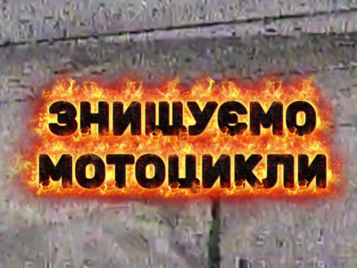 Не доїхали: під Покровськом пілоти-єгері влаштували різанину ворожим мотоциклістам  