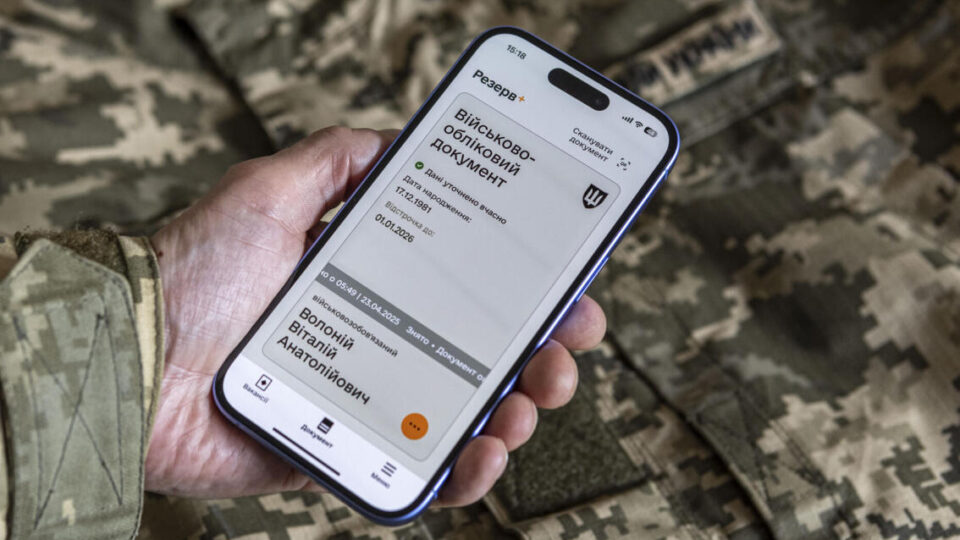 Нові правила в оформленні відстрочок: АрміяInform зібрала  відповіді на типові запитання