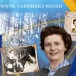 «Бистра» зв’язкова УПА Ірина Савицька-Козак: «Ту ненависть я перенесла потім на росіян»
