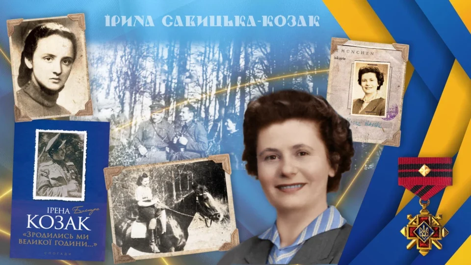 «Бистра» зв’язкова УПА Ірина Савицька-Козак: «Ту ненависть я перенесла потім на росіян»  
