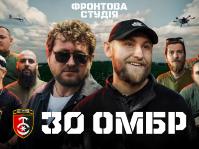 Українські артисти вирушають до бойових бригад, аби створити для них пісню  