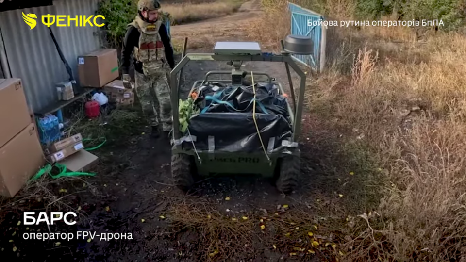 Як пілоти готуються до виїзду і що беруть на позиції — «Фенікс» розповів  