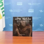 Фото АрміяInform