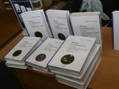 У Києві презентували п’ятитомник про історію спецслужб «Війни в лабіринтах. Історія спеціальних служб 1919-1945 рр.»  
