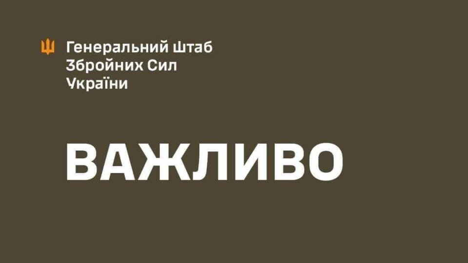 Ворог вигадав захоплення Куп’янська та Ямполя — Генштаб ЗСУ  
