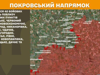 У Покровську зачистили територію біля вокзалу, педучилища та скверу Соборний — 7-й корпус  