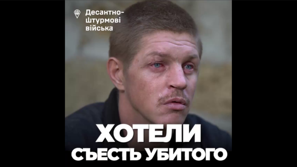 Пили сечу і збиралися їсти власних товаришів — російський штурмовик про свій шлях з тюрми до полону  