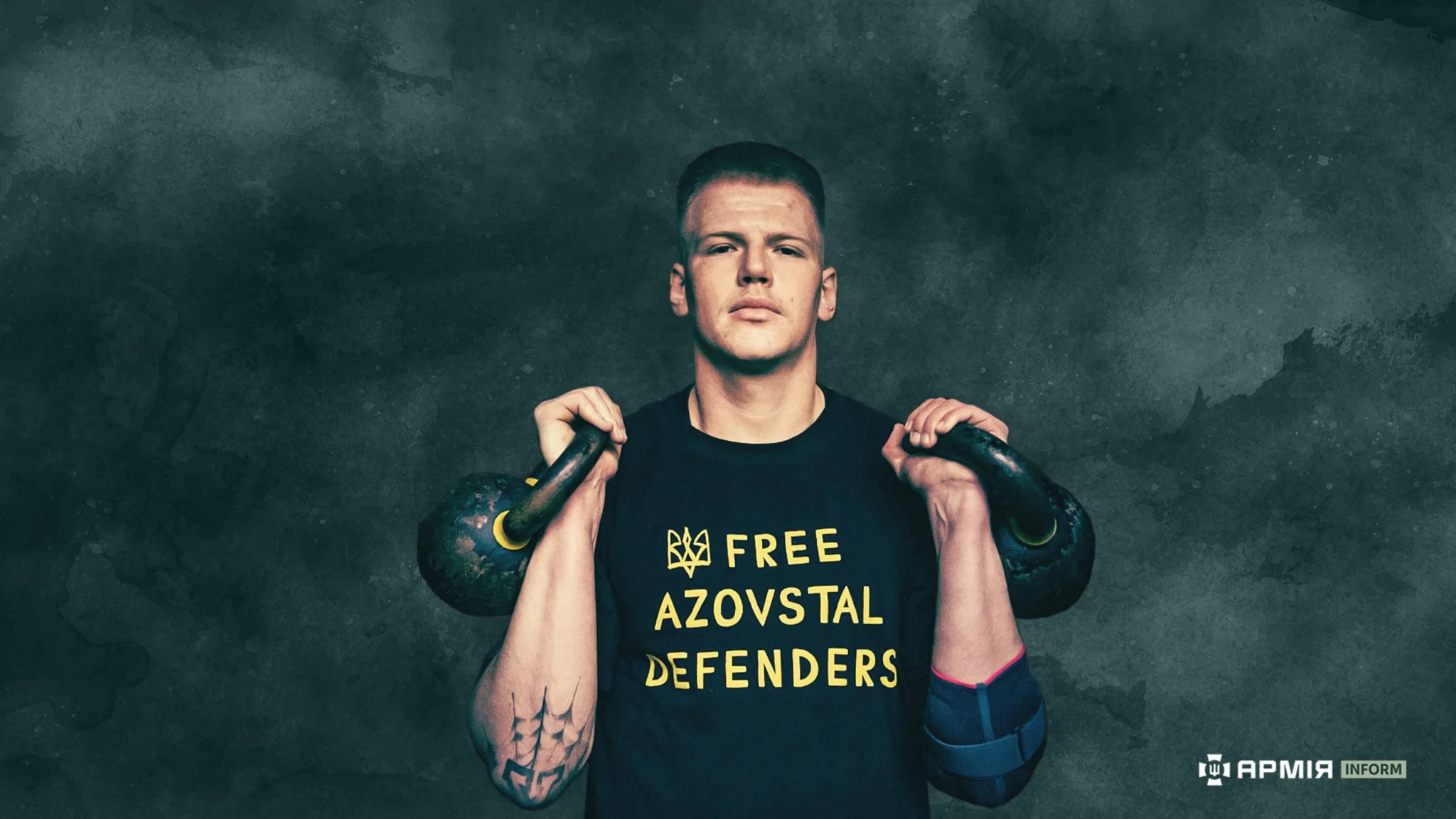 Колаж Сергія Поліщука / АрміяInform