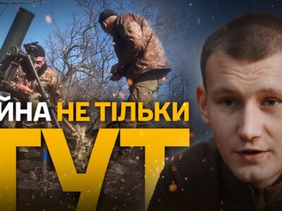 Учитель, який став мінометником: «Фізкультурник» з 68-ї бригади нищить ворога на Покровському напрямку  