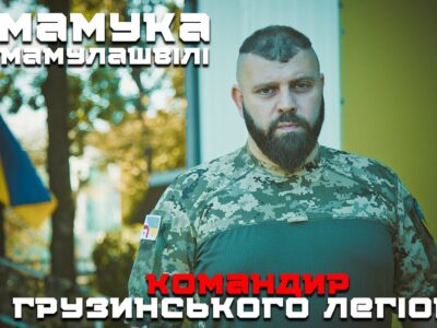 «Цінуємо життя — готуємо професіоналів»: «Червона Калина» запрошує до своїх лав іноземних добровольців  