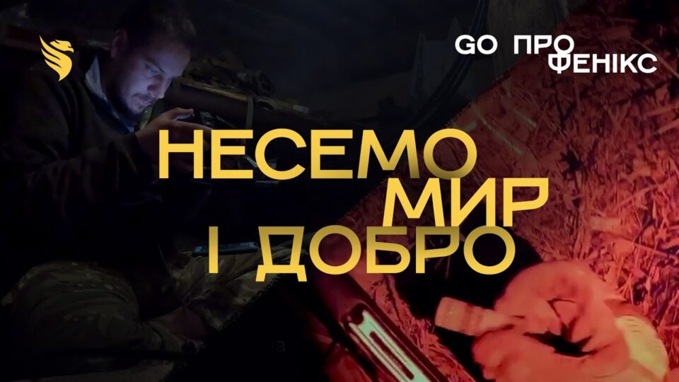 «Жити під землею і літати над ворогом»: прикордонники показали зміну FPV-пілотів зсередини  