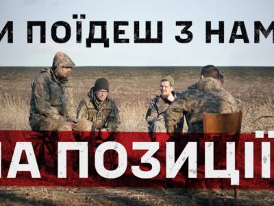 «Не лише зброя та техніка»: у ДШВ показали, як психологи зміцнюють стійкість спецпризначенців  