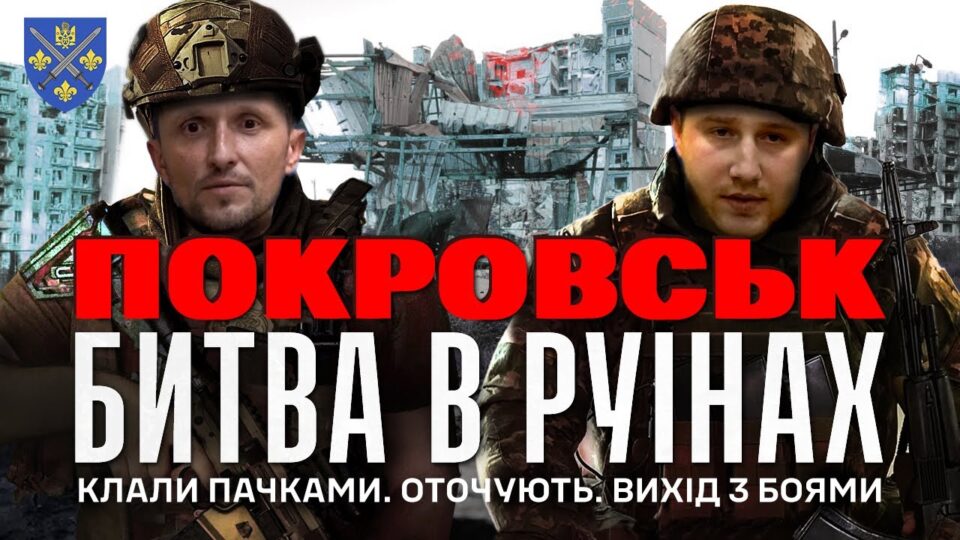 Останній аргумент: як дронарі перетворили залишки БК на смертельну пастку для штурмовиків рф  