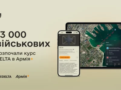 Вже 13 000 військових розпочали курс DELTA в Армія+, що стало рекордом застосунку  