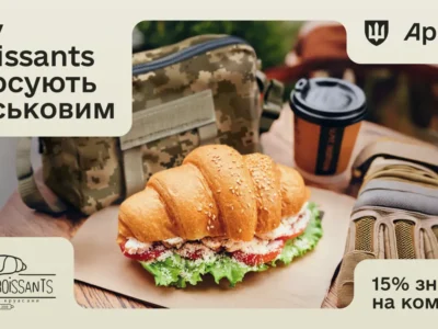В Армія+ з’явилася перша пропозиція у новій категорії «Їжа та напої»  