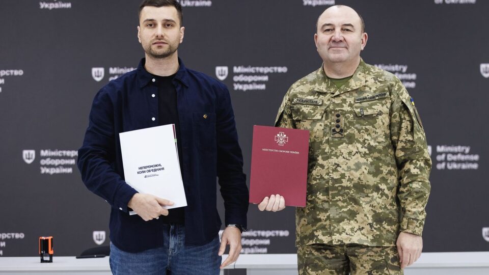 Міноборони та Благодійний фонд Сергія Притули підписали Меморандум про співпрацю  