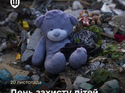 Україна вшановує пам’ять дітей, чиє життя обірвали російські терористи — Міноборони  