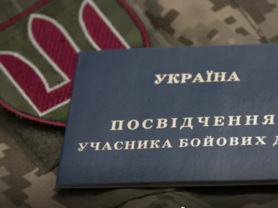 Міноборони спростило отримання нового посвідчення УБД замість втраченого  