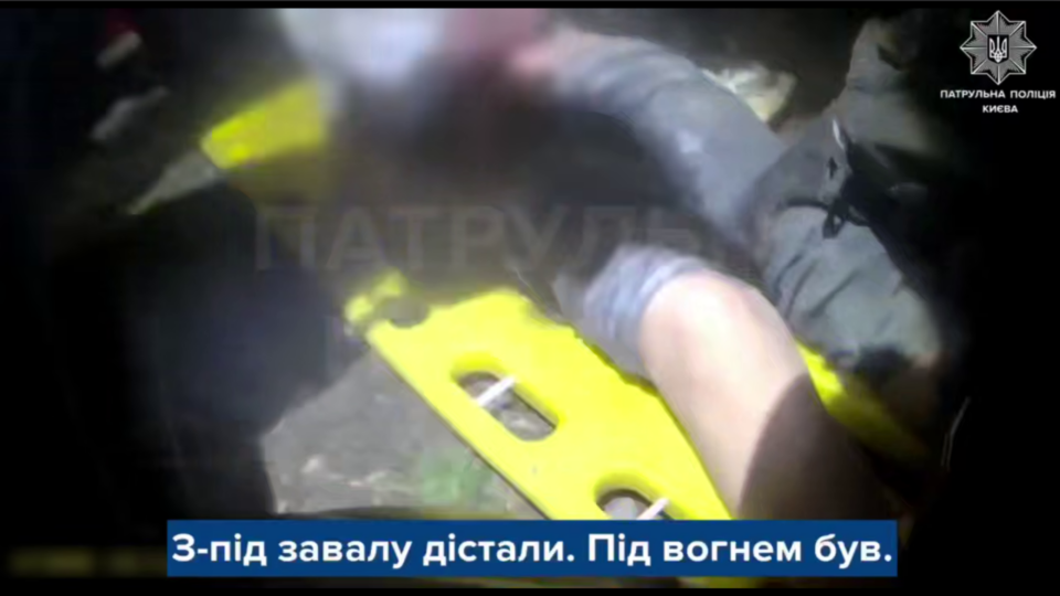 Порятунок дитини з-під завалів у Києві — запис з бодікамер  