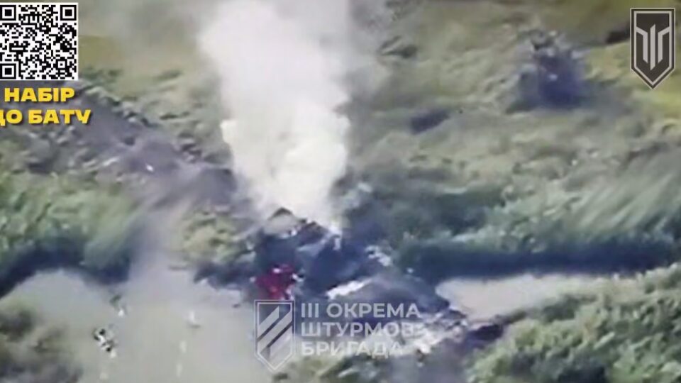 Українські FPV уразили ворожу техніку під час подолання водної перешкоди на Харківщині  