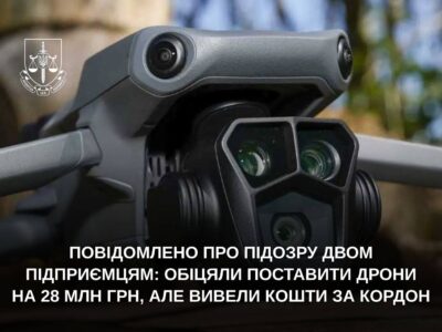 Повідомлено про підозру підприємцям, які обіцяли ввезти дрони, а вивезли за кордон 28 млн грн  