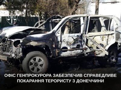 Верховний Суд залишив у силі вирок терористу з Донеччини, який вбив полковника СБУ  