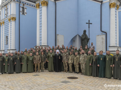 «З Богом до Перемоги!»: у Києві завершився форум військових капеланів ПЦУ  