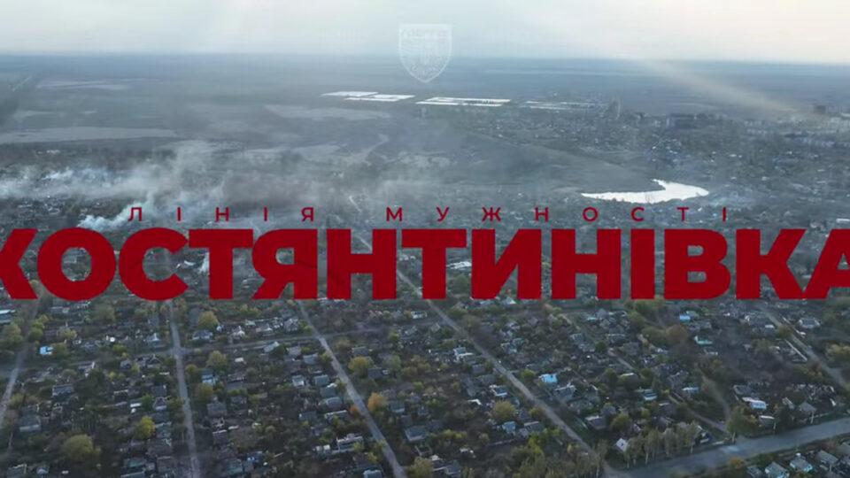 Бійці «Люті» врятували 87-річного мешканця Костянтинівки, пораненого під час російського обстрілу  