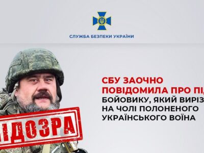 Встановлено особу окупанта, який вирізав «z» на лобі полоненого бійця Сил оборони  