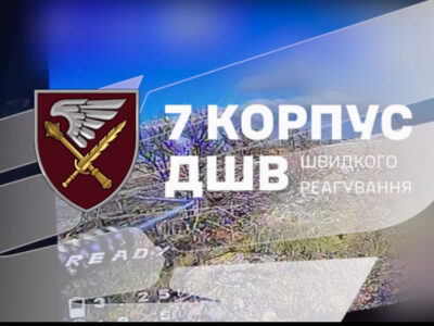 Зачистка Покровська: 19 окупантів ліквідовано, ворогу не дали перерізати дорогу на Родинське — 7-й корпус ДШВ  
