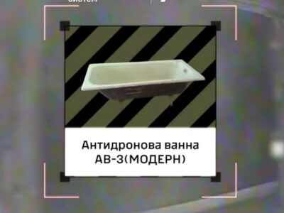 «Броня з ванни» не врятувала: дрон ЗСУ розбив російську «черепаху» в Зеленому Гаю  