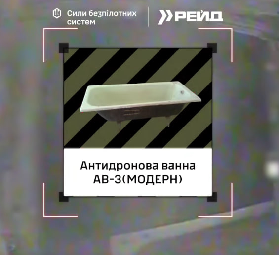 «Броня з ванни» не врятувала: дрон ЗСУ розбив російську «черепаху» в Зеленому Гаю  