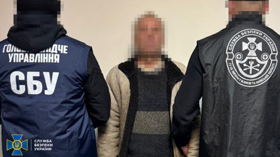 Затримано коригувальника ворожих ударів по енергетичній інфраструктурі Києва  