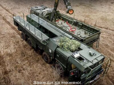 ССО та російські повстанці уразили на Курщині ОТРК «Іскандер» та елементи ППО  