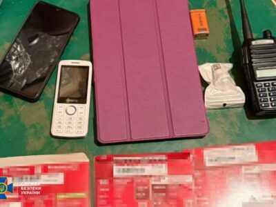 Агент рф збирався встановити розтяжку в міському парку Харкова  