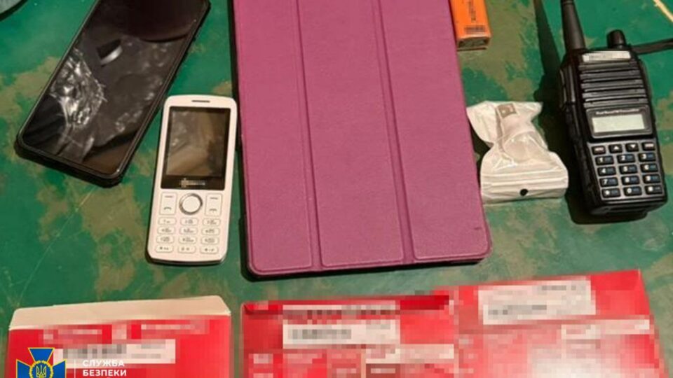 Агент рф збирався встановити розтяжку в міському парку Харкова  