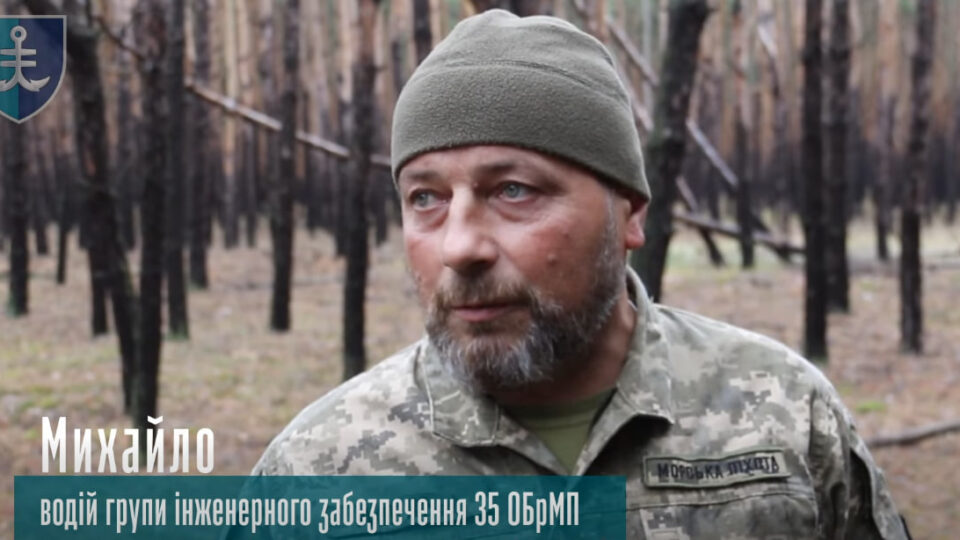 «Шість FPV — і жодного кроку назад»: морпіх Михайло вивіз побратимів на палаючому Kirpi  
