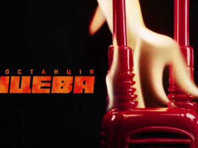 Самознищення по-російськи: окупанти підірвали власний склад разом із FPV-шниками  