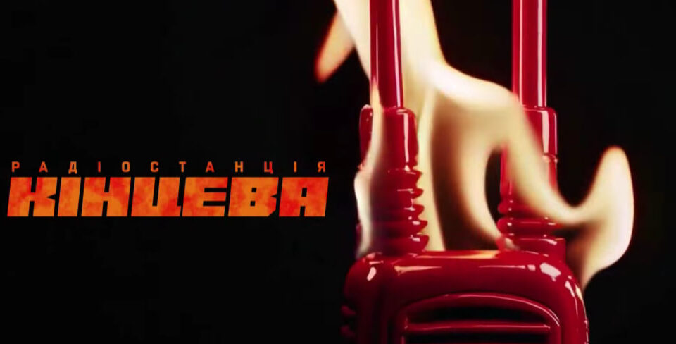 Самознищення по-російськи: окупанти підірвали власний склад разом із FPV-шниками  