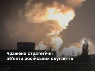 «Нептуни» та дрони пробили оборону рф: уражені стратегічні об’єкти в Новоросійську, Саратові й Енгельсі  