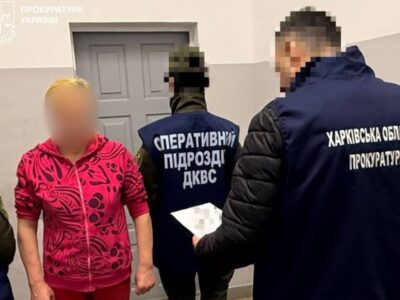 Просувала російську пропаганду навіть у СІЗО: шанувальниці окупантів висунуто іще одне обвинувачення  