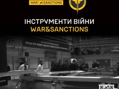 OSINT-хакатон ГУР викрив міжнародне обладнання на ключових оборонних заводах рф  