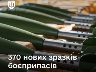 370 нових боєприпасів для ЗСУ: Денис Шмигаль повідомив про результати дерегуляції оборонного виробництва  