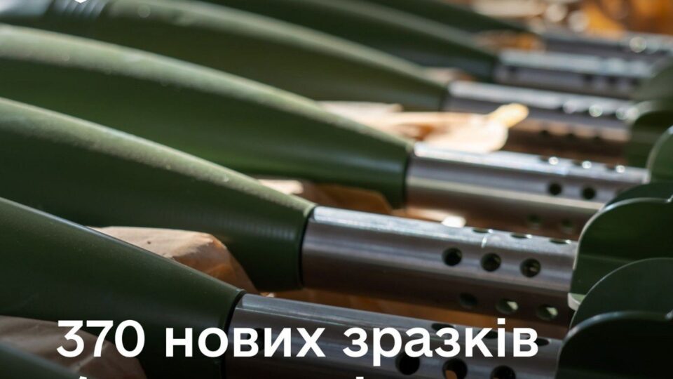 370 нових боєприпасів для ЗСУ: Денис Шмигаль повідомив про результати дерегуляції оборонного виробництва  