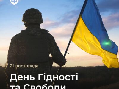 «Україну не зламати»: звернення Міністра оборони Дениса Шмигаля до Дня Гідності та Свободи  