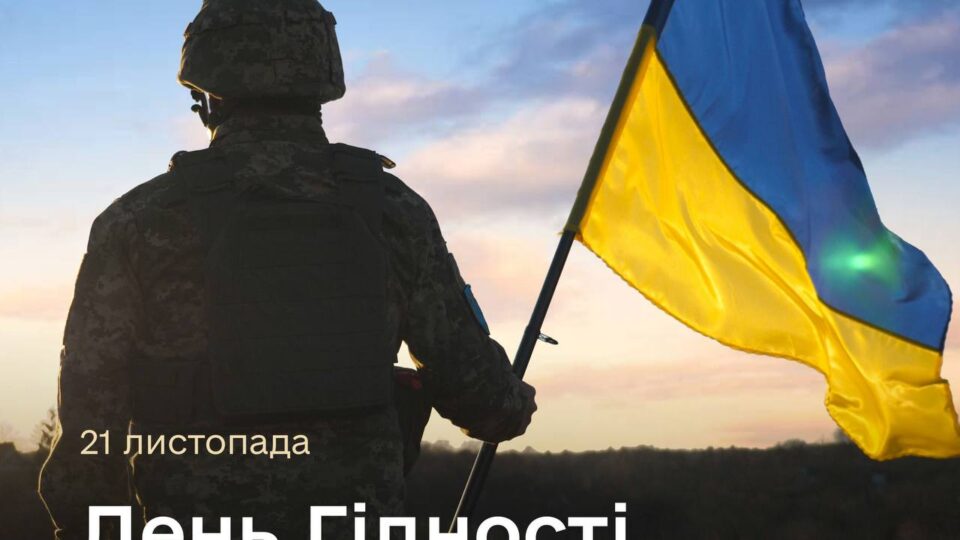«Україну не зламати»: звернення Міністра оборони Дениса Шмигаля до Дня Гідності та Свободи  