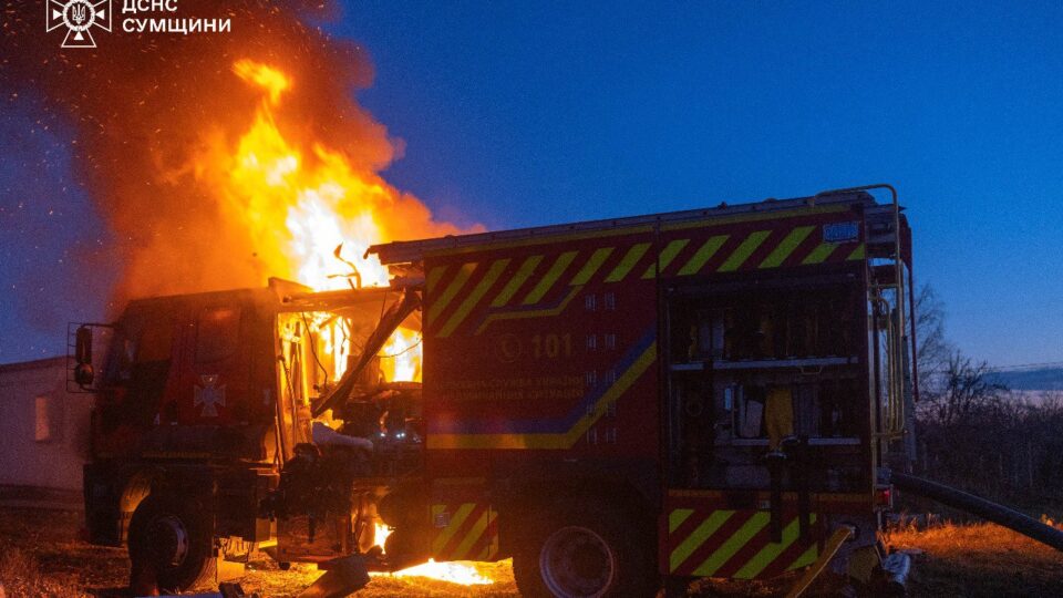 «Техніка, яку неможливо не впізнати»: у Сумах ворог вдарив по рятувальниках, знищено пожежне авто  