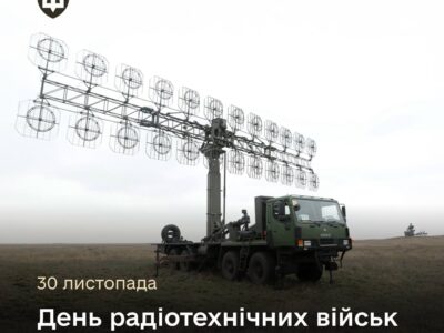 «Виявляєте ворога 24/7»: Денис Шмигаль привітав воїнів радіотехнічних військ із професійним святом  